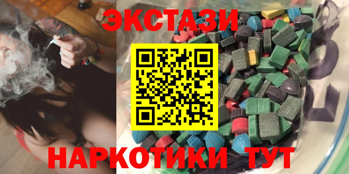 Ecstasy mix Великий Новгород