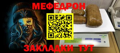 скорость Волжский