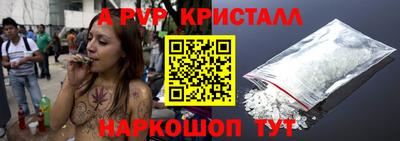 скорость Волжск