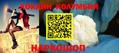 индика Волгодонск