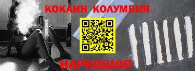 гидра Бузулук