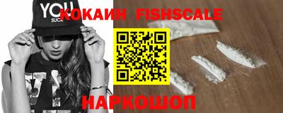 скорость Волжск