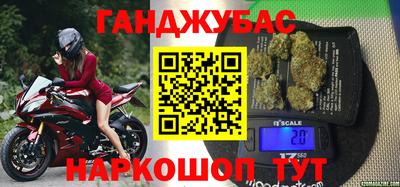 индика Волгодонск