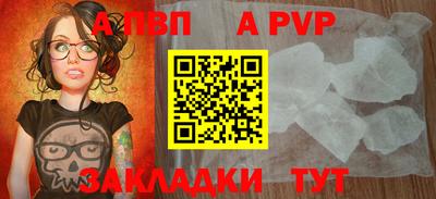 скорость Волжск