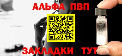 индика Волгодонск