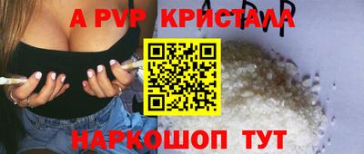 скорость Волжск
