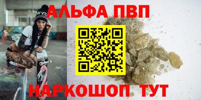индика Волгодонск
