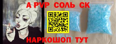скорость Волжск