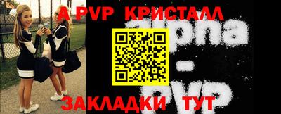 мет Будённовск