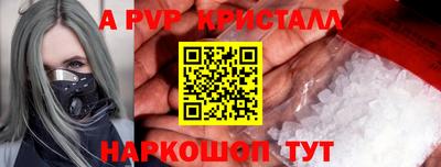 индика Волгодонск