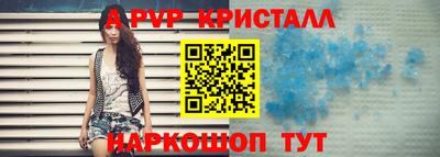 скорость Волжский