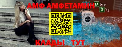 скорость Волжский