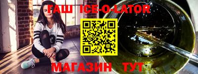 скорость Волжский