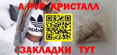 скорость Волжск