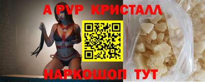 скорость Волжский