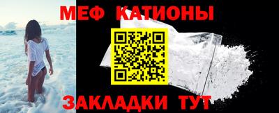 скорость Волжск