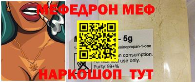 мет Будённовск