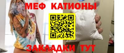скорость Волжск