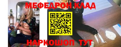 скорость Волжский
