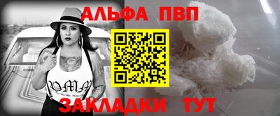 скорость Волжск