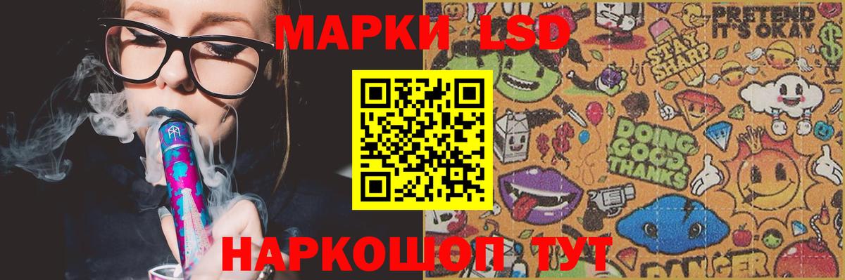 Лсд 25 экстази ecstasy Великий Новгород