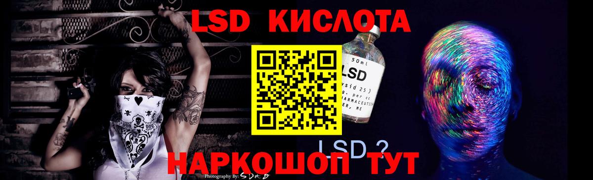 ЛСД экстази ecstasy  mega ссылка  Великий Новгород  Вход с VPN 