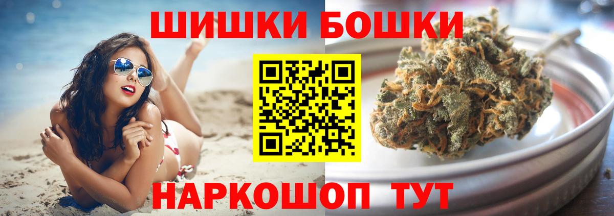 Гашиш  Вход с VPN  Меф   Великий Новгород  МДМА  Меф  COCAIN 